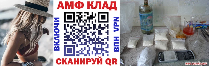 Купить где  Верхняя Пышма  АМФЕТАМИН VHQ 