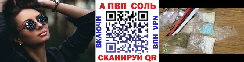 Alpha PVP VHQ  Купить где  Верхняя Пышма 