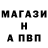 ГАШ hashish KB44B Geims