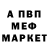 МЕТАДОН белоснежный Olena Martseniuk