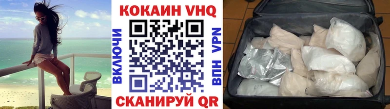Купить закладки  Верхняя Пышма  COCAIN 98% 