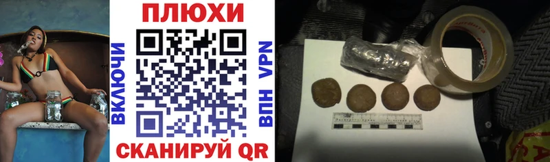 Купить  Верхняя Пышма  Гашиш гашик 