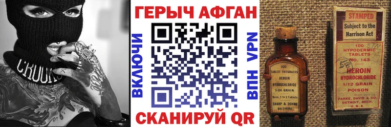 Героин белый  Купить где  Верхняя Пышма 