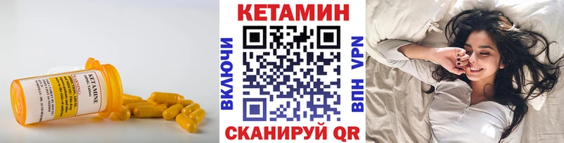 Купить  Верхняя Пышма  Кетамин ketamine 