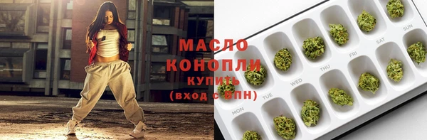 кристаллы Аркадак