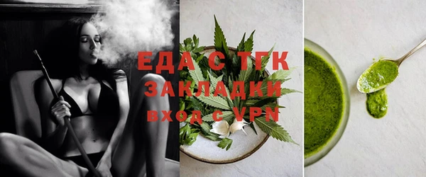 кристаллы Аркадак