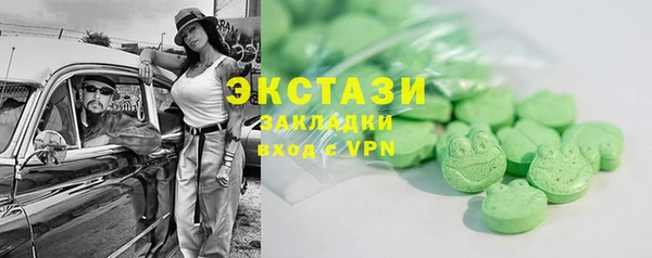 кристаллы Аркадак