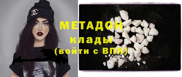 дмт Армянск
