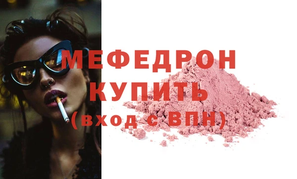 стафф Арсеньев