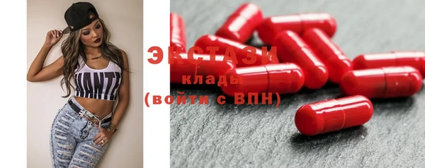 кристаллы Аркадак