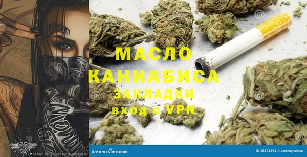 стафф Арсеньев