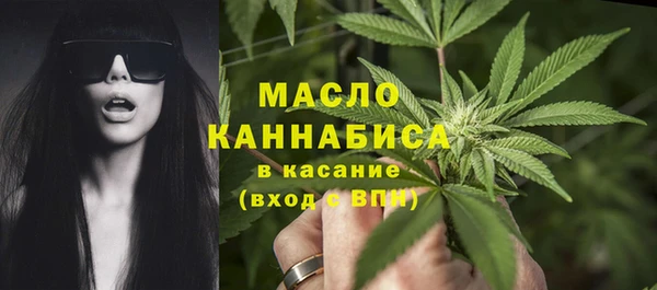 кристаллы Аркадак