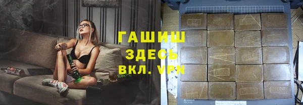 дмт Армянск