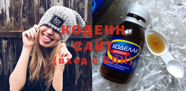 кристаллы Аркадак