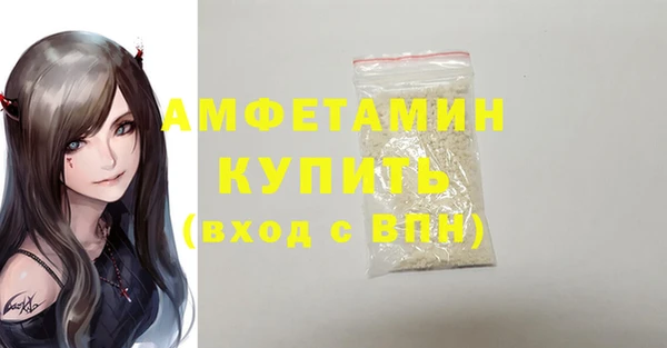 стафф Арсеньев