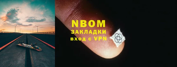 кристаллы Аркадак