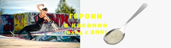 стафф Арсеньев
