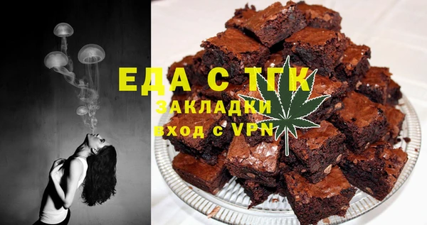 стафф Арсеньев