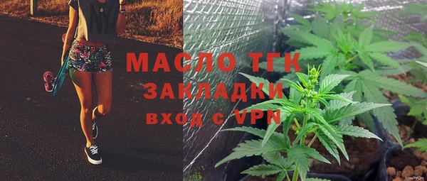 кристаллы Аркадак