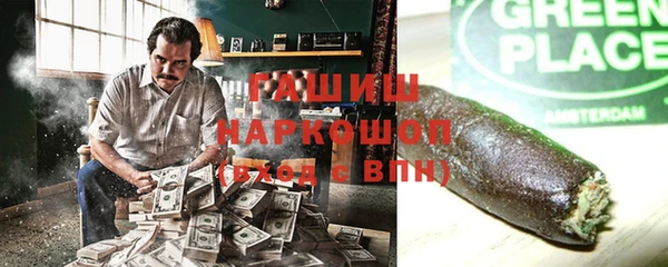 кристаллы Аркадак