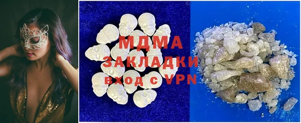 дмт Армянск