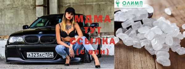 кристаллы Аркадак