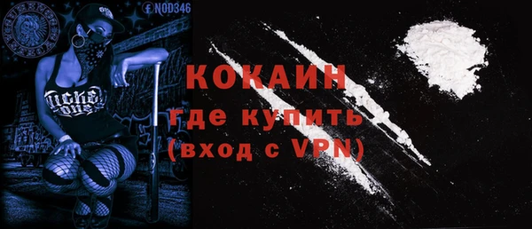 кристаллы Аркадак