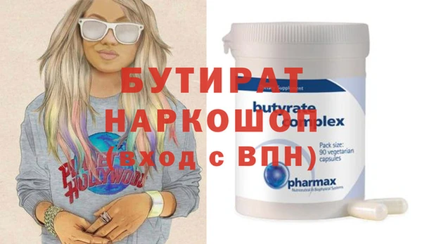 стафф Арсеньев