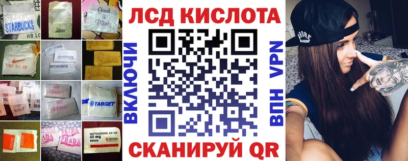 Купить где Верхняя Пышма ЛСД экстази ecstasy