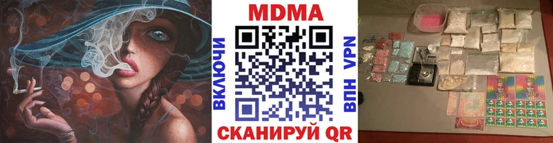 Купить где  Верхняя Пышма  MDMA VHQ 