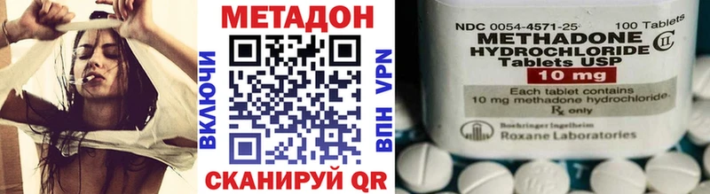 Метадон мёд  Купить где  Верхняя Пышма 