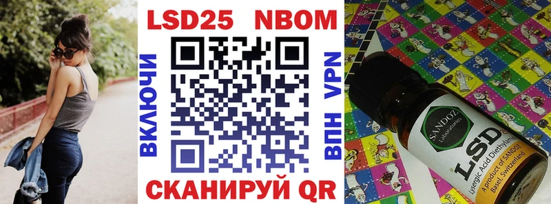 Марки 25I-NBOMe 1,5мг  Купить где  Верхняя Пышма 