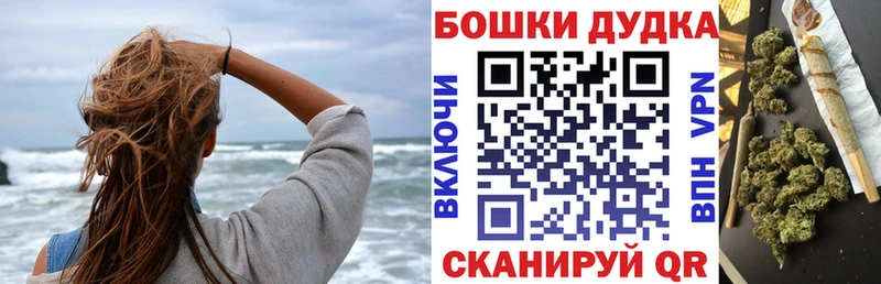 Шишки марихуана Bruce Banner Купить Верхняя Пышма